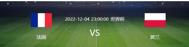 待遇方面，伊卡尔迪将获得800万欧的薪资+奖金。